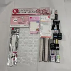 ジェルネイルセット