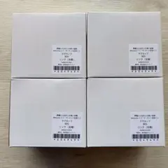 ゆめくろ ちゃれくじ マグカップ リンク 太陽覚醒4点