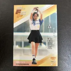 BBM 2025 fusion 始球式カード 森香澄