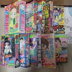 ゴールデンカムイ 全14巻 全巻セット ジャンプREMIX コンビニ版 - メルカリ