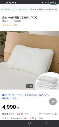 Item thumbnail for item 3a6be887-2c2f-451a-8bcc-ae21a05f4eaa