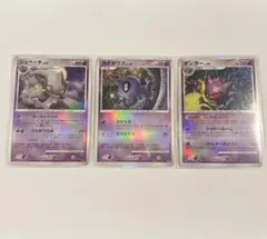 ポケモン カード ゲンガーLv43 カゲボウズLv13 ジュペッタLv42 ポケモン カード ゲンガーLv43 カゲボウズLv13 ジュペッタLv42 - メルカリ
