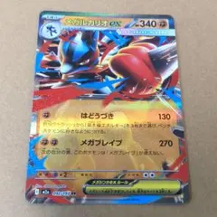 Item thumbnail for item 127e5a72-80b5-4b39-83a9-1aeaa0c3c608