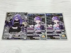 誕生日にデート ムーナ・ホシノヴァ RR 2枚セット - メルカリ