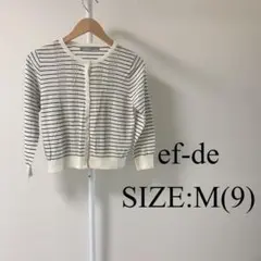 【美品】 ef-de レディース 長袖 カーディガン 前開き ボタン ボーダー