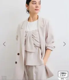 【新品】vis ジャケット【洗濯OK】