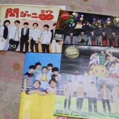 関ジャニファンクラブ会報