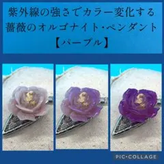 あなたに合わせたオルゴナイト制作致します - メルカリ