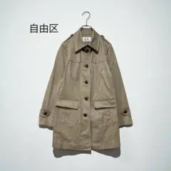 自由区44