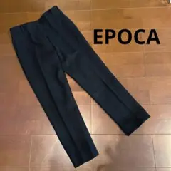 【美品】EPOCA ウールパンツ