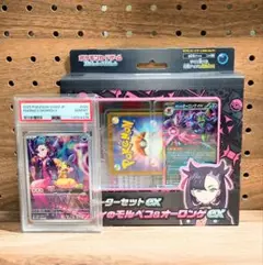 【PSA10】ダイゴ マリィ プロモ PSA10】ダイゴ マリィ プロモ