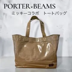 2026年最新】PORTER Disney BEAMSの人気アイテム - メルカリ