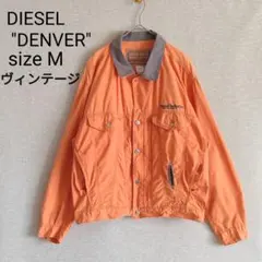 【90s/イタリア製】オールドディーゼル ジャケット DENVER M オレンジ