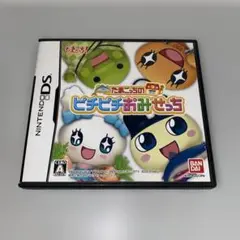 【DS】たまごっちのピチピチおみせっち