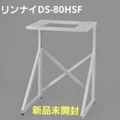 2026年最新】ds-80hsfの人気アイテム - メルカリ