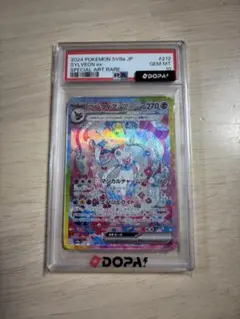 Psa10 ニンフィアex SAR ハイクラスパック テラスタ… - メルカリ