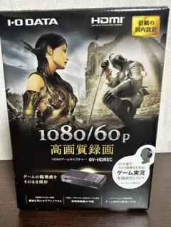 I-O DATA HDMIゲームキャプチャー GV-HDREC