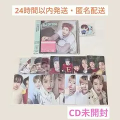 RIIZE ソヒ　セット