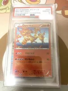 ファイヤー R BW3 サイコドライブ 009/052 - メルカリ