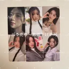 ILLITミンジュトレカ まとめ売り 15枚 - メルカリ