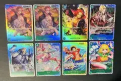 ワンピースカード SR 8枚セット