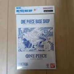 ONE PIECE BASE SHOP リミテッドカードコレクション 2冊セット - メルカリ
