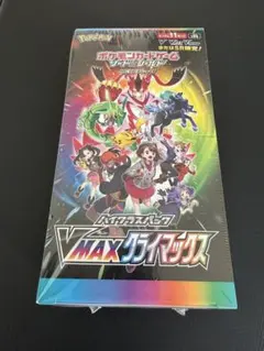 2026年最新】vmaxクライマックス box シュリンク付きの人気アイテム