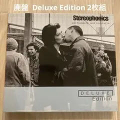 Stereophonics Performance and Cocktails