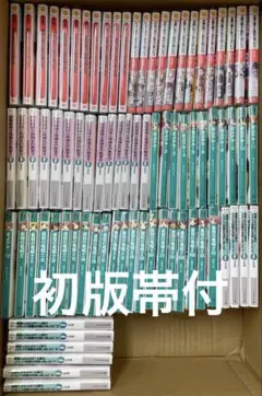 リゼロ65冊セット Re:ゼロから始める異世界生活 全巻セット Wカバー