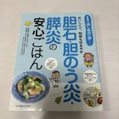 Item thumbnail for item adfecf24-48f5-4800-b27e-0e166b6898e8