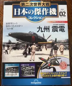 TVC-15/アルバクリエイツ 銀河英雄伝説 全艦船メカニカル・フォト