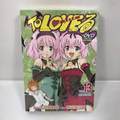 To LOVEる-とらぶる-13巻アニメDVD付予約限定版