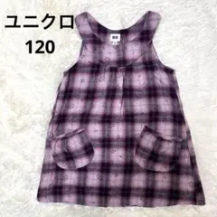 ジャンパースカート ジャンバースカート