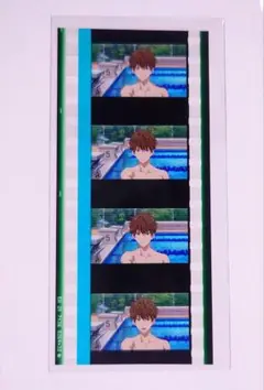 Free! 劇場版 入場特典 コマフィルム ハイ☆スピード ハイスピ 夏也