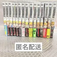 2026年最新】賭ケグルイ 全巻の人気アイテム - メルカリ