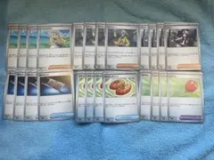 ポケモンカード　汎用カードまとめ売り　各４枚　夜のタンカ　リーリエの決心等