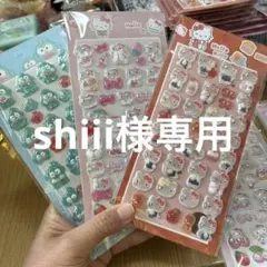 ボンボンドロップシール4枚セット