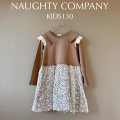 KIDS130【ナウテーカンパニー】茶白花柄　フリルワンピース　チュールスカート