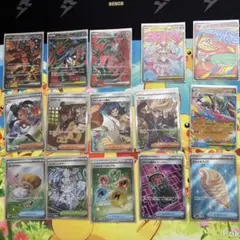 ポケカ　まとめ売り SAR SR MA