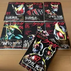 漫画 仮面ライダークウガ 29巻 - メルカリ
