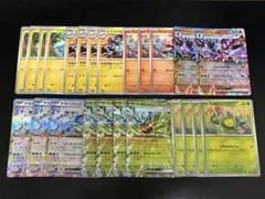 ピカチュウex ソウブレイズex デッキパーツ 25枚セット MEGAドリームのサムネイル