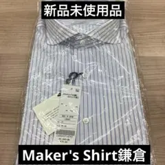 新品未使用品 Maker's Shirt 鎌倉シャツ 39-90 Mサイズ - メルカリ
