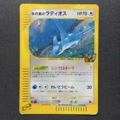 2026年最新】水の都のラティオス 劇場限定vsパックの人気アイテム