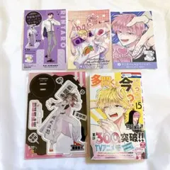 多聞くん今どっち!?15 メロンブックス/フロマージュブックス限定版②