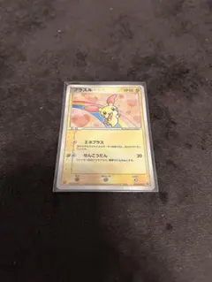 ポテト＆チップス YCPC-JP001 遊戯王チップス ミレニアム仕様 初版