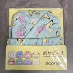 Item thumbnail for item 3fe5d4aa-723d-4ced-b8c5-ade616a48ad7