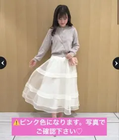 ジャスグリッティー　シアーラインスカート新品未使用のサムネイル