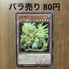 2025年最新】遊戯王クリストロンの人気アイテム - メルカリ