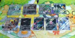 り*ん様 ポケモンカード　アビスアイ　AR19枚　まとめ売りのサムネイル
