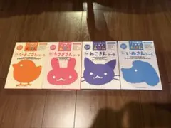 こころを育てる七田式えほん 6冊組 2〜5歳 6セット 七田式 絵本 絵本